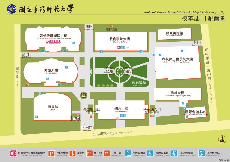 Tnu Map 校園地圖