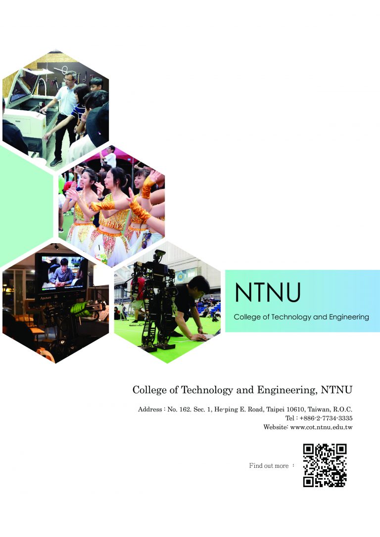 201908科技學院英文簡介手冊(最終版)-自行列印版_002